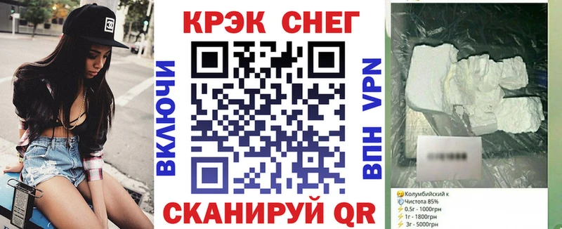 Купить наркотик аптеки Дыгулыбгей Метамфетамин  Меф  Бошки Шишки  АМФЕТАМИН 