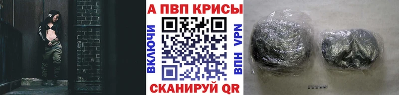 APVP СК КРИС  где купить наркотик  Дыгулыбгей 