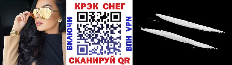 Cocaine 98%  как найти закладки  Дыгулыбгей 
