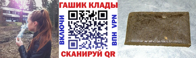 ГАШ хэш Дыгулыбгей