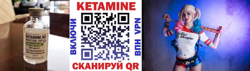 магазин    Дыгулыбгей  это состав  КЕТАМИН VHQ 