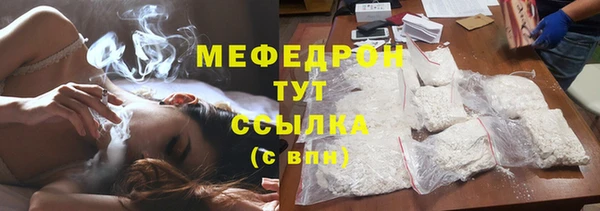 марихуана Арсеньев