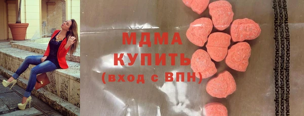 COCAINE Аркадак