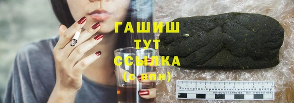 сатива Армянск