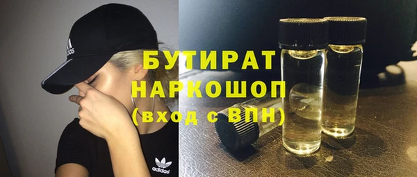 прущие крисы Осинники
