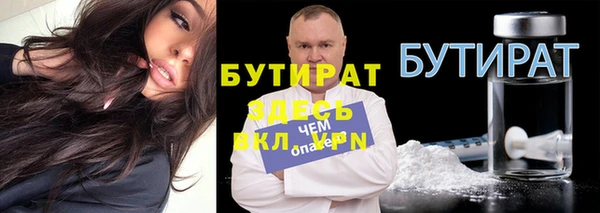 марихуана Арсеньев