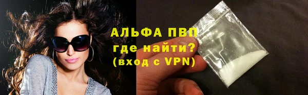 соль ск Осташков