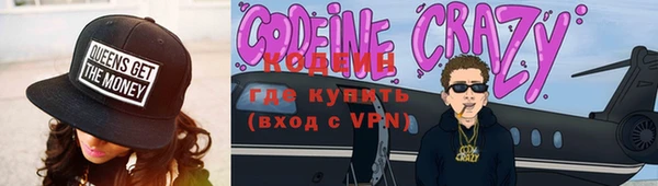 сатива Армянск
