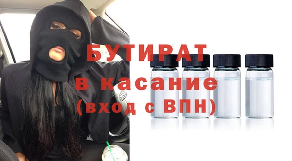 марихуана Арсеньев