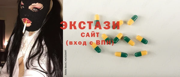 сатива Армянск