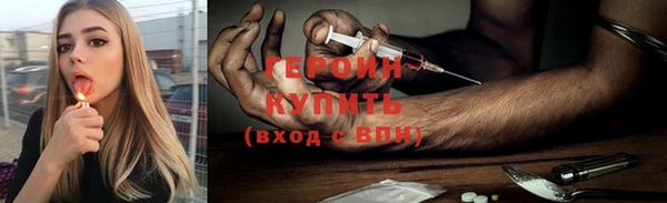 сатива Армянск