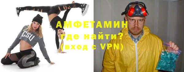 сатива Армянск