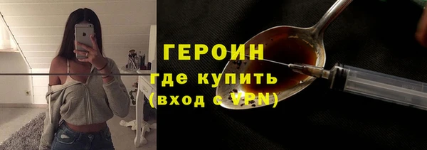 марихуана Арсеньев