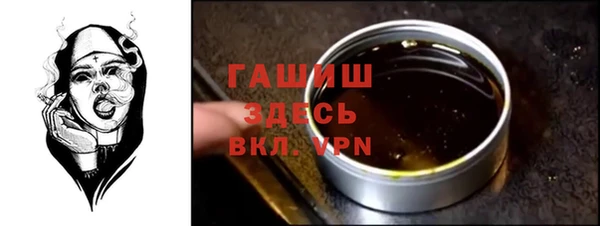 сатива Армянск