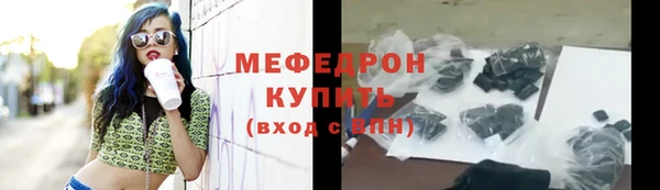 сатива Армянск