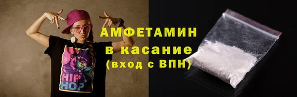 COCAINE Аркадак