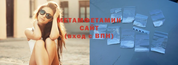 марихуана Арсеньев