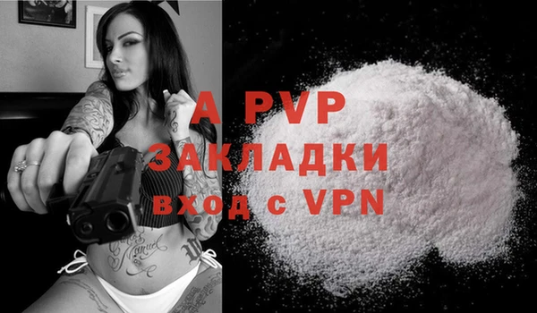 COCAINE Аркадак