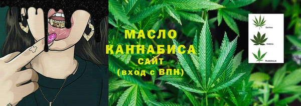 марихуана Арсеньев
