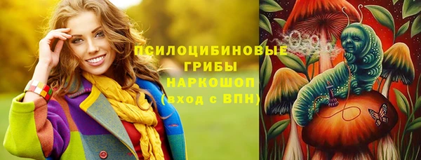 марихуана Арсеньев