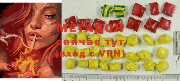 COCAINE Аркадак