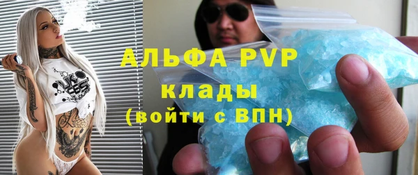 COCAINE Аркадак