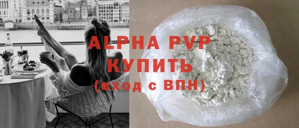 марихуана Арсеньев