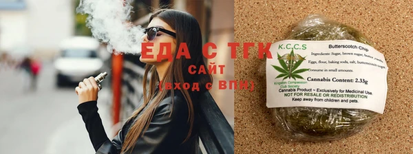 COCAINE Аркадак