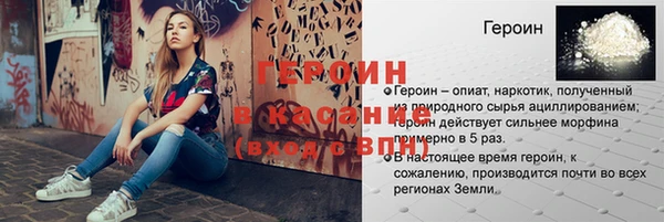 сатива Армянск