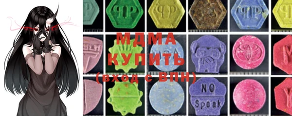 COCAINE Аркадак