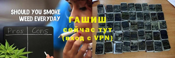 COCAINE Аркадак