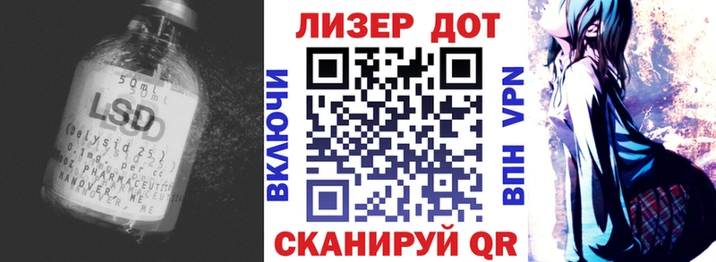 где купить наркотик  omg зеркало  ЛСД экстази кислота  Дыгулыбгей 