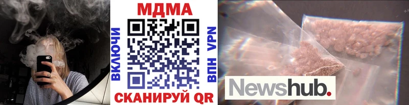 МДМА VHQ  Дыгулыбгей 