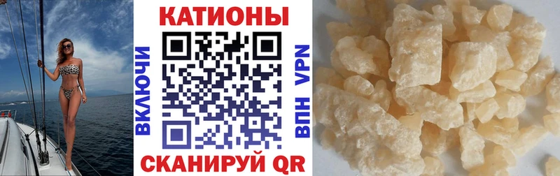 Мефедрон VHQ  цены   Дыгулыбгей 