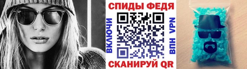 Первитин кристалл Дыгулыбгей