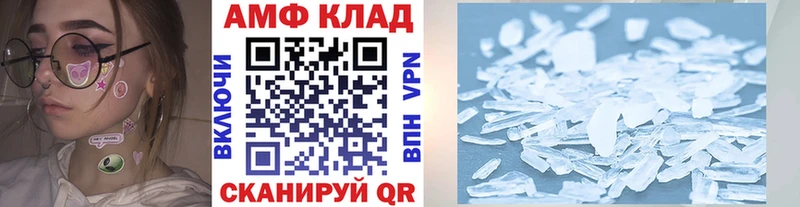 МЕТАМФЕТАМИН мет  Дыгулыбгей 