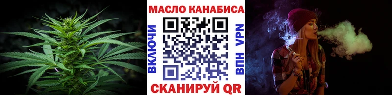 ТГК Wax  Дыгулыбгей 