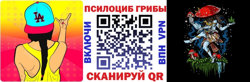Псилоцибиновые грибы мухоморы  дарнет шоп  Дыгулыбгей 