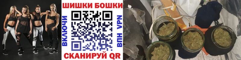 где продают Дыгулыбгей Бошки Шишки THC 21%